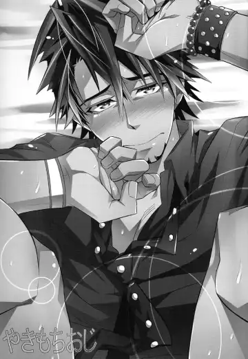 [Ichitaka] Yakimochi Oji | Jealous Uncle Fhentai - Page 3