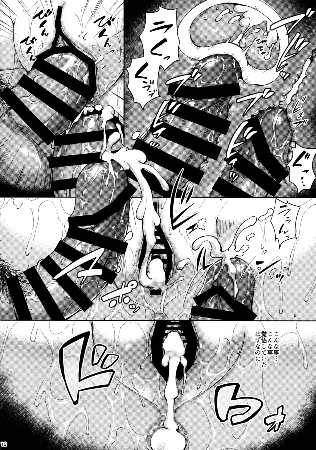 [Shousan Bouzu] Oyashiki no Hi Fhentai - Page 11