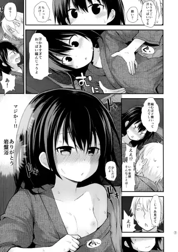 [Fujisaka Lyric] Shukujitsu wa Sentou de Asobou ne Fhentai.net - Page 6