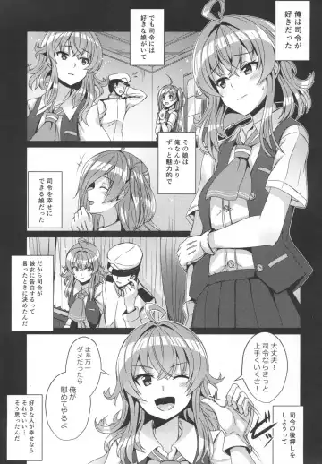 [Kamelie] Arashi no Himeta Koigokoro Fhentai - Page 2
