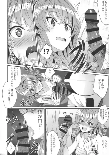 [Kamelie] Arashi no Himeta Koigokoro Fhentai - Page 7