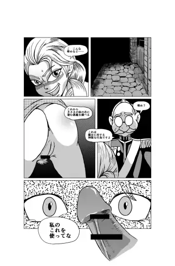 [Barusukye] Queen of Snow The Beginning Fhentai.net - Page 10