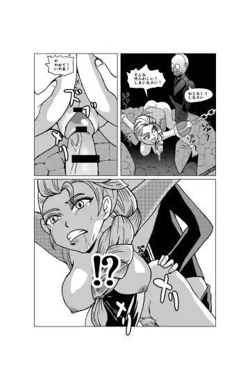 [Barusukye] Queen of Snow The Beginning Fhentai.net - Page 11