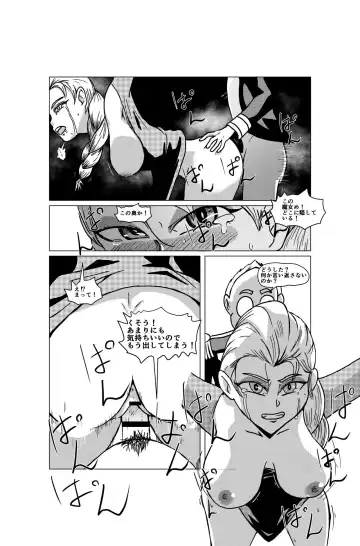 [Barusukye] Queen of Snow The Beginning Fhentai.net - Page 12