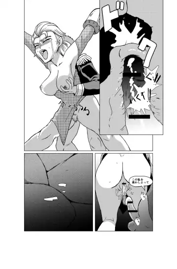 [Barusukye] Queen of Snow The Beginning Fhentai.net - Page 13