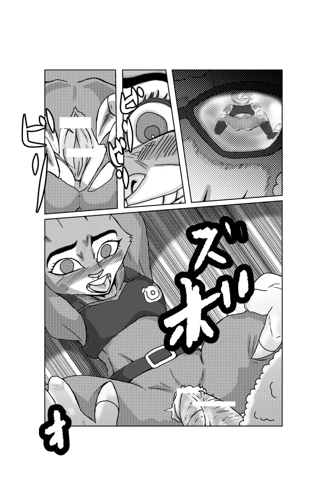 [Barusukye] Binwan Fukei Kankin! Fhentai - Page 8