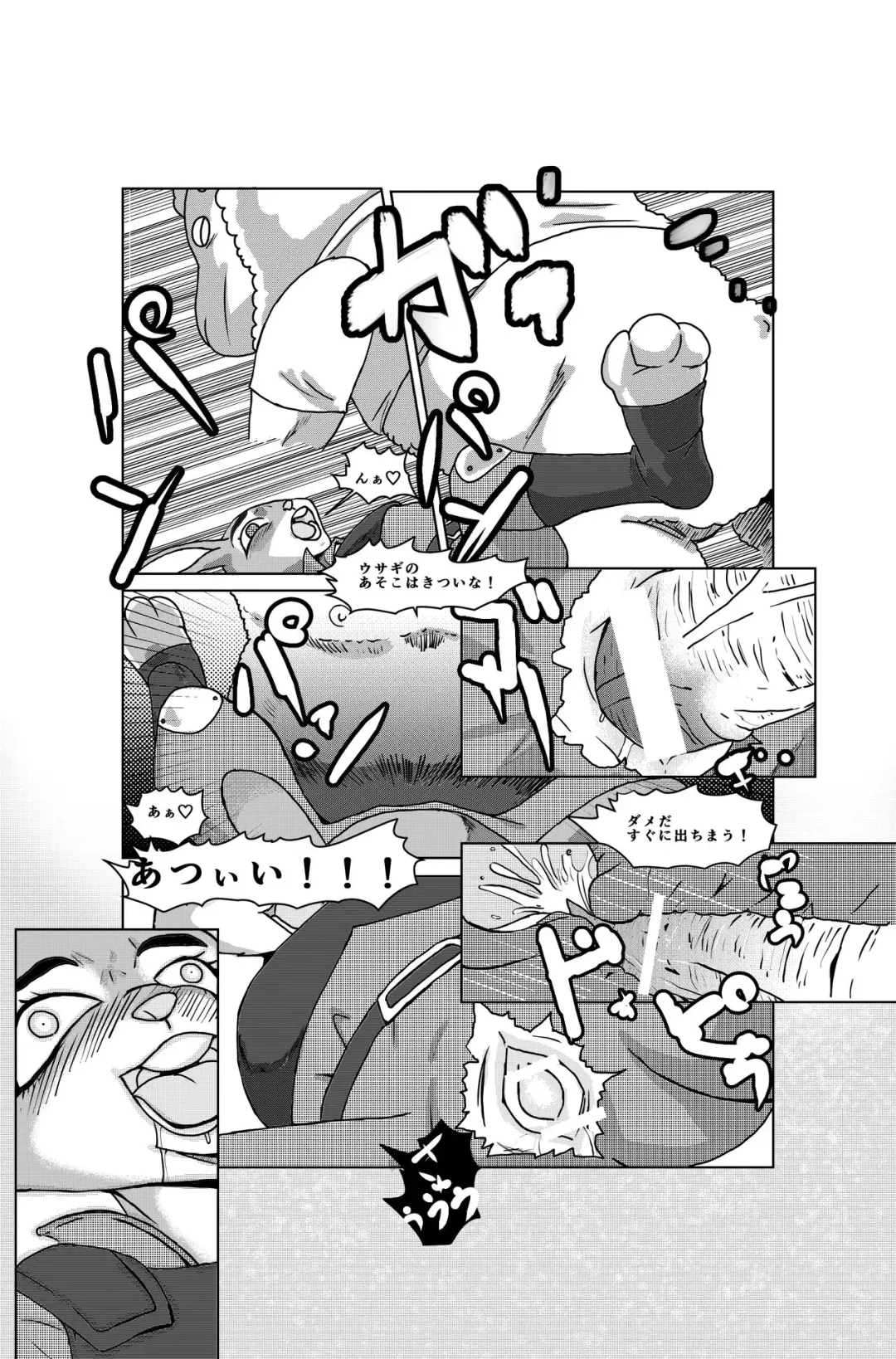 [Barusukye] Binwan Fukei Kankin! Fhentai - Page 9