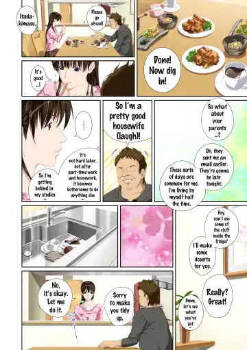 Koibito ja...nai. Seto Karen Hen Fhentai - Page 17