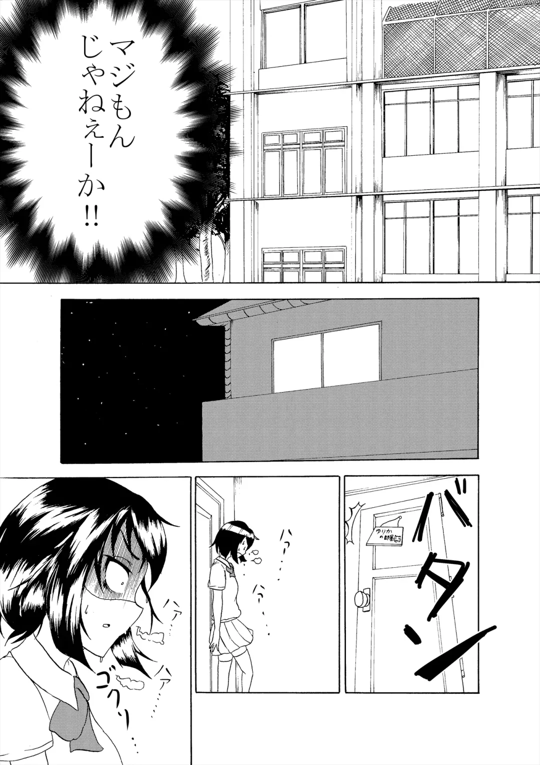 [Kukuru] Comics Collection of Kukuru Fhentai - Page 10