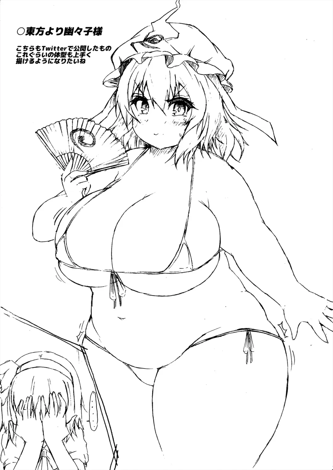 [Kukuru] Comics Collection of Kukuru Fhentai - Page 144