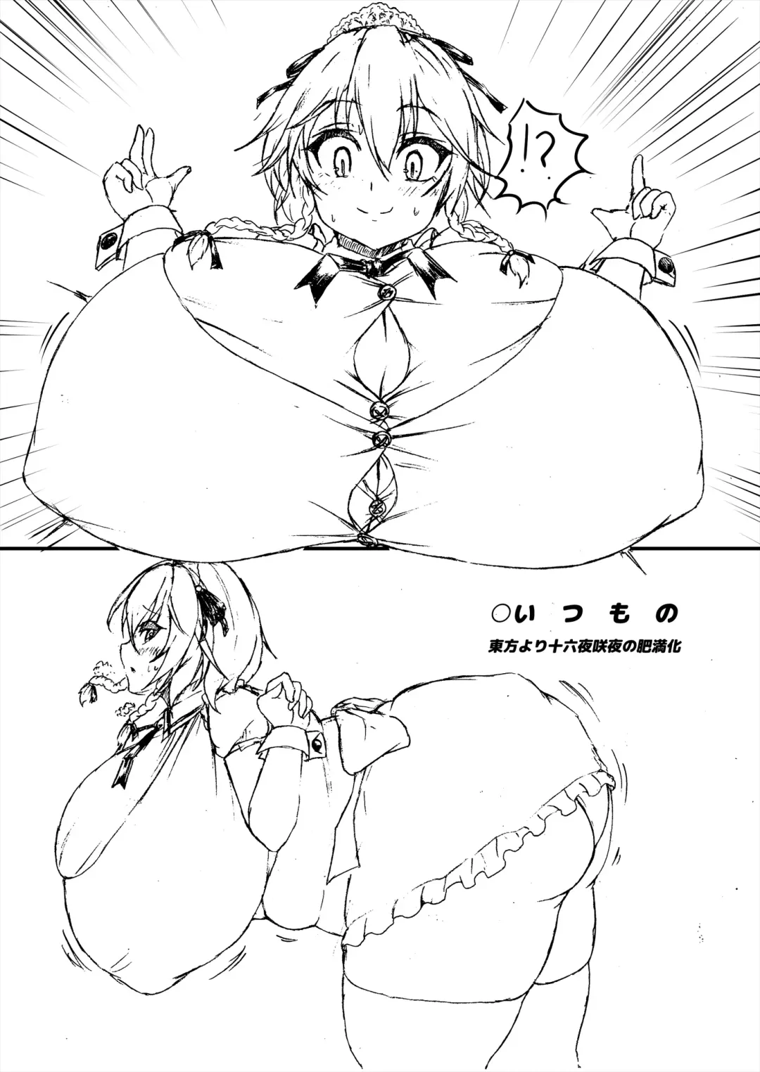 [Kukuru] Comics Collection of Kukuru Fhentai - Page 148