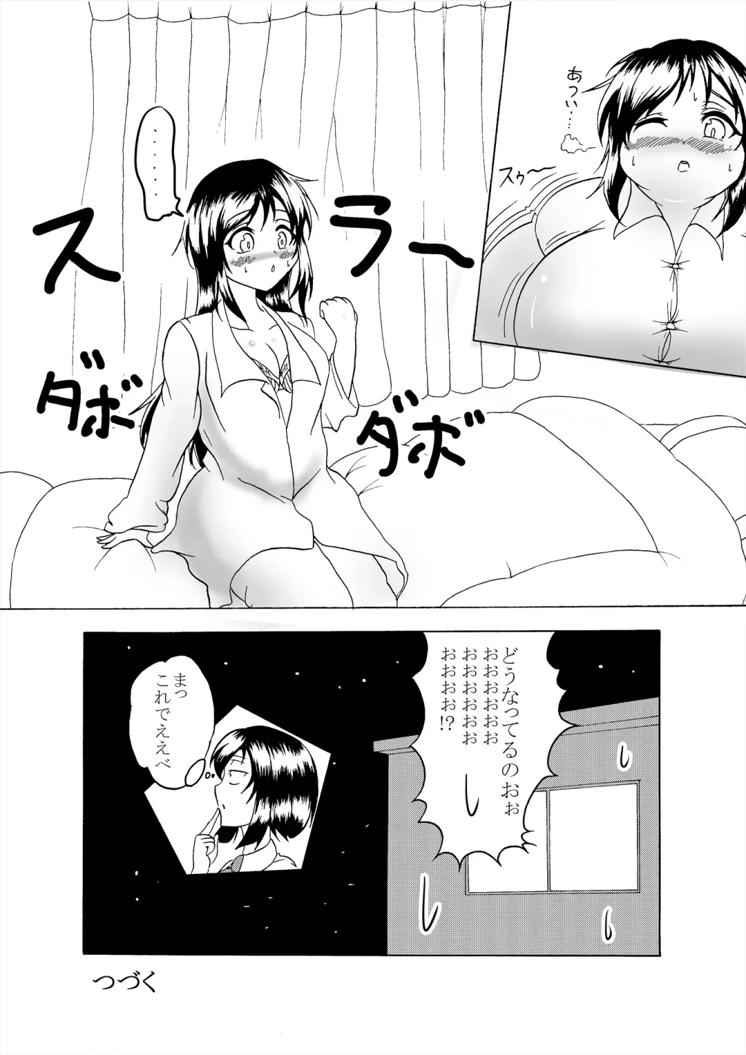 [Kukuru] Comics Collection of Kukuru Fhentai - Page 15