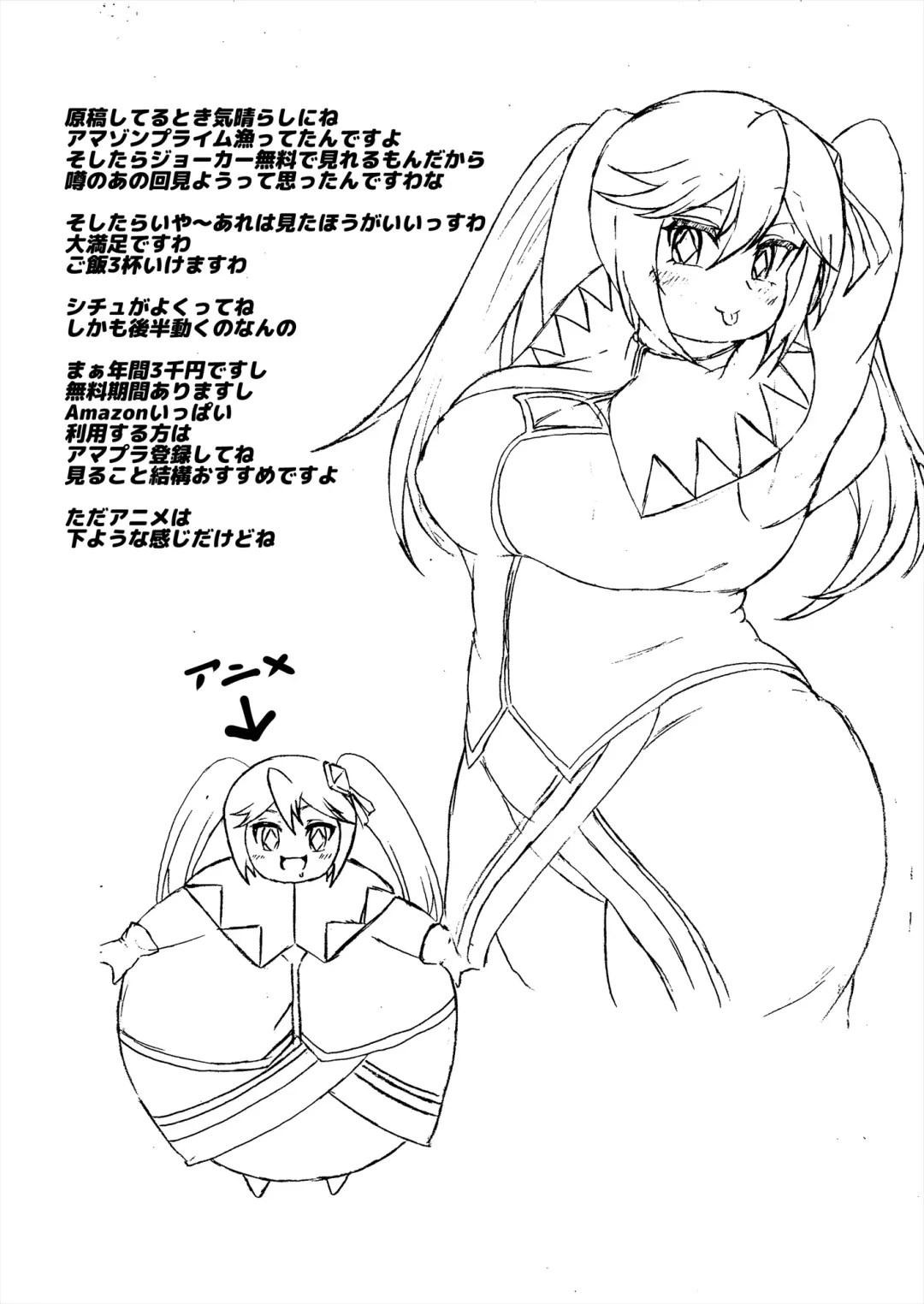 [Kukuru] Comics Collection of Kukuru Fhentai - Page 153