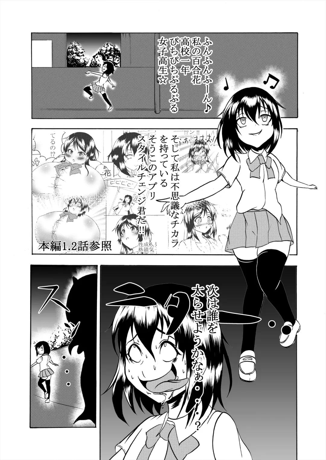 [Kukuru] Comics Collection of Kukuru Fhentai - Page 31