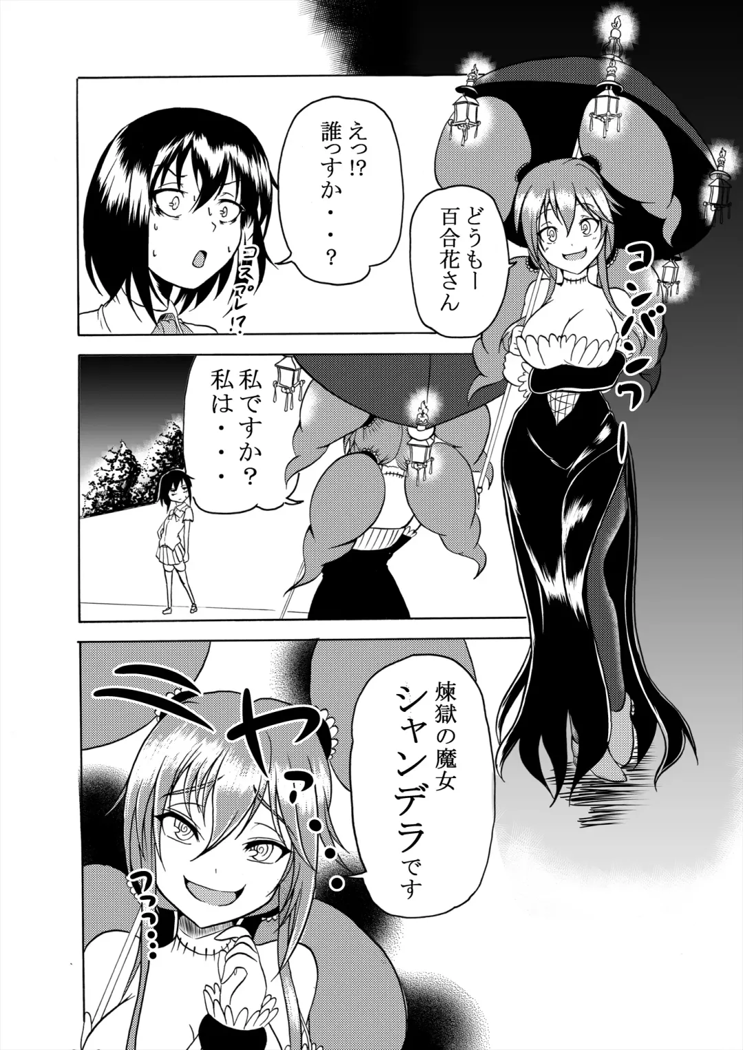 [Kukuru] Comics Collection of Kukuru Fhentai - Page 32