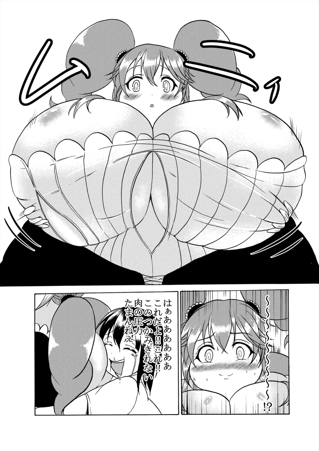 [Kukuru] Comics Collection of Kukuru Fhentai - Page 43