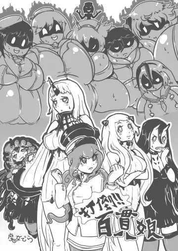 [Kukuru] Comics Collection of Kukuru Fhentai - Page 104