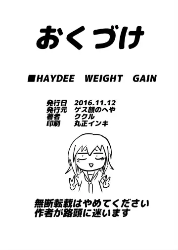 [Kukuru] Comics Collection of Kukuru Fhentai - Page 139