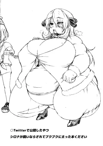 [Kukuru] Comics Collection of Kukuru Fhentai - Page 147