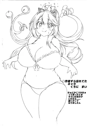 [Kukuru] Comics Collection of Kukuru Fhentai - Page 156