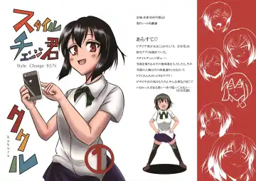 [Kukuru] Comics Collection of Kukuru Fhentai - Page 2