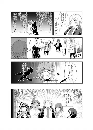 [Kukuru] Comics Collection of Kukuru Fhentai - Page 23