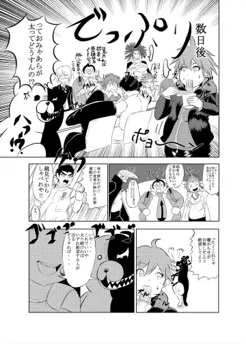 [Kukuru] Comics Collection of Kukuru Fhentai - Page 25