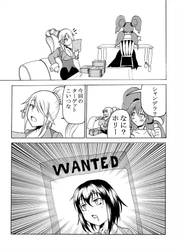 [Kukuru] Comics Collection of Kukuru Fhentai - Page 29