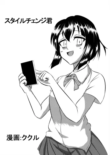 [Kukuru] Comics Collection of Kukuru Fhentai - Page 3