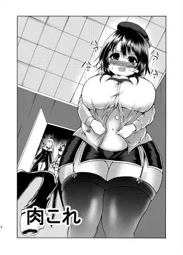 [Kukuru] Comics Collection of Kukuru Fhentai - Page 52