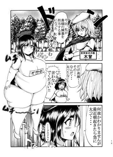 [Kukuru] Comics Collection of Kukuru Fhentai - Page 62