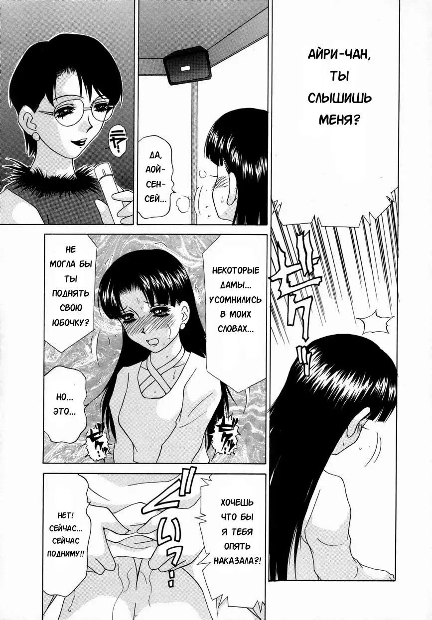 [Caramel Dow] Double Face Ch. 3 Fhentai - Page 10