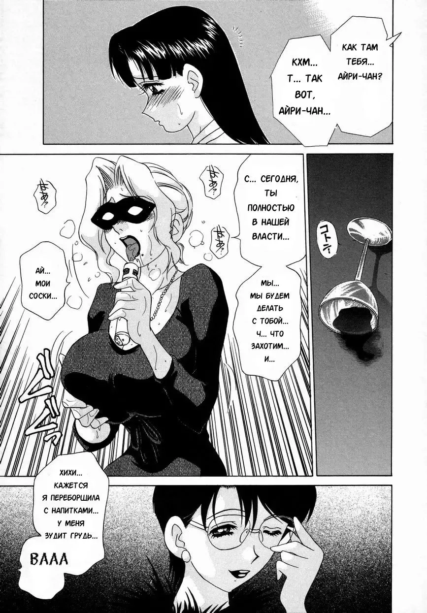 [Caramel Dow] Double Face Ch. 3 Fhentai - Page 12