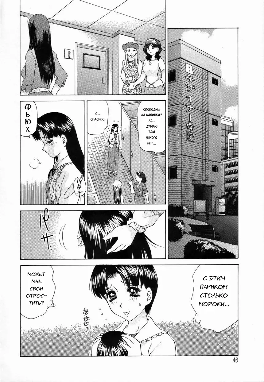 [Caramel Dow] Double Face Ch. 3 Fhentai - Page 2