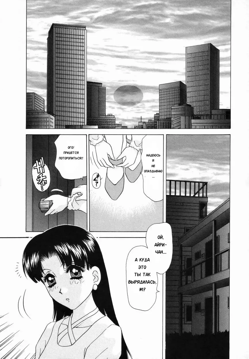 [Caramel Dow] Double Face Ch. 3 Fhentai - Page 5