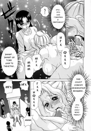 [Caramel Dow] Double Face Ch. 3 Fhentai - Page 16