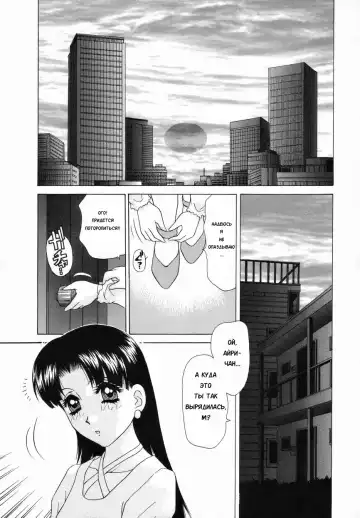 [Caramel Dow] Double Face Ch. 3 Fhentai - Page 5