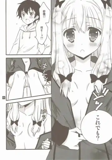 [Rinrin] Konnani Hazukashii Koto o Suru Imouto o Ore wa Shiranai Fhentai.net - Page 7