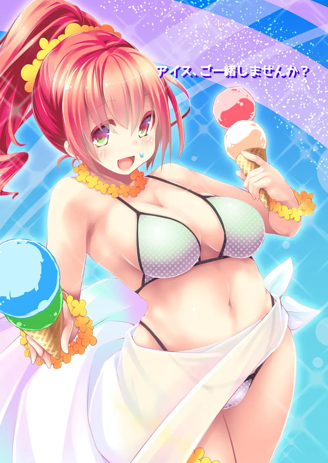 [Yace] Banishiro Seisakusho Matome Fhentai - Page 33