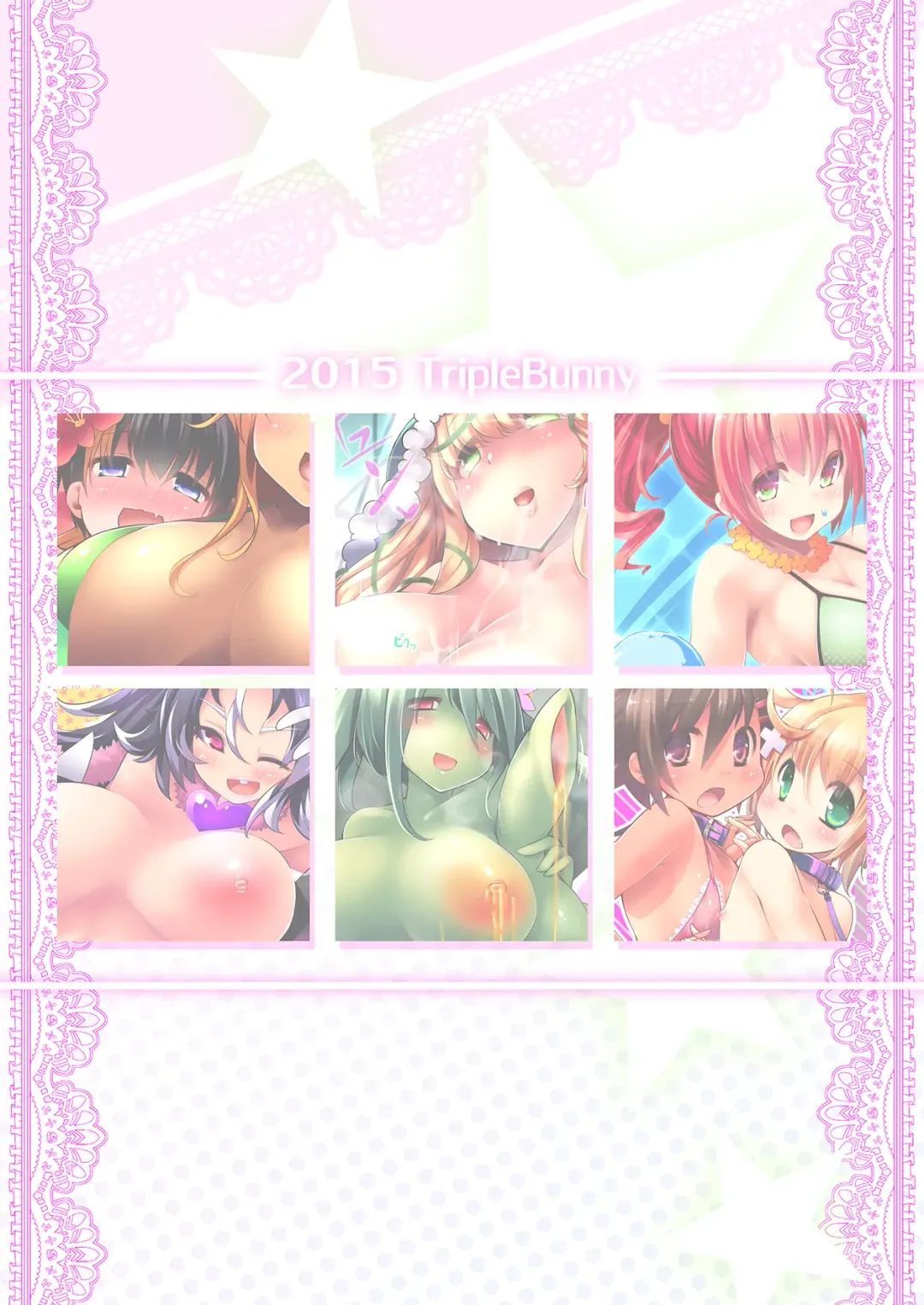 [Yace] Banishiro Seisakusho Matome Fhentai - Page 38