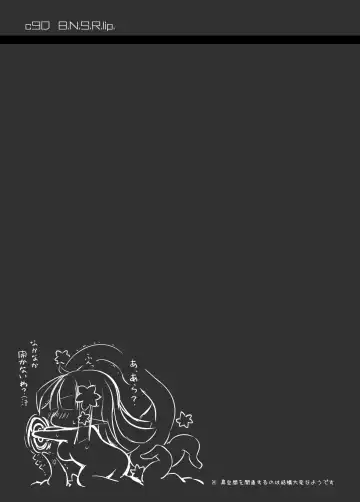 [Yace] Banishiro Seisakusho Matome Fhentai - Page 26