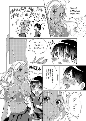 [Yace] Banishiro Seisakusho Matome Fhentai - Page 43