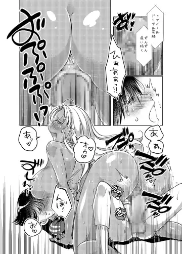 [Yace] Banishiro Seisakusho Matome Fhentai - Page 50