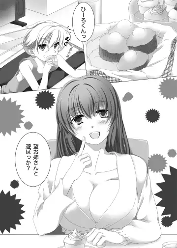 [Yace] Banishiro Seisakusho Matome Fhentai - Page 62