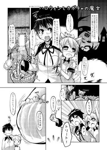 [Yace] Banishiro Seisakusho Matome Fhentai - Page 76