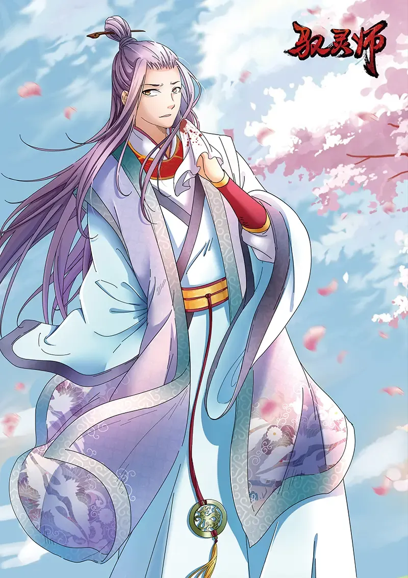 [Sieyarelow] League of Legends Vol. 1 Fhentai - Page 43