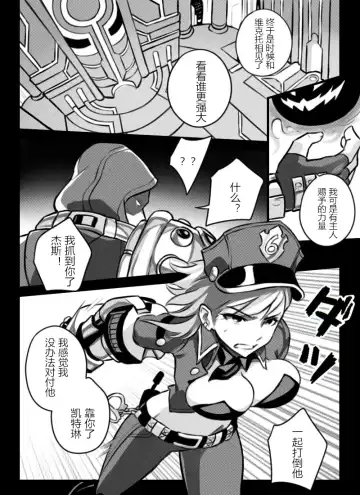 [Sieyarelow] League of Legends Vol. 1 Fhentai - Page 3