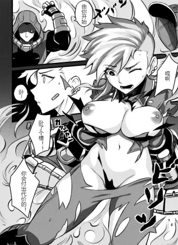 [Sieyarelow] League of Legends Vol. 1 Fhentai - Page 8