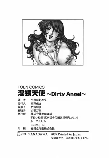 [Yanagawa Rio] Inwai Tenshi ~Dirty Angel~ Fhentai.net - Page 176