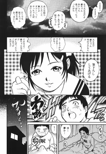 [Yanagawa Rio] Inwai Tenshi ~Dirty Angel~ Fhentai.net - Page 62